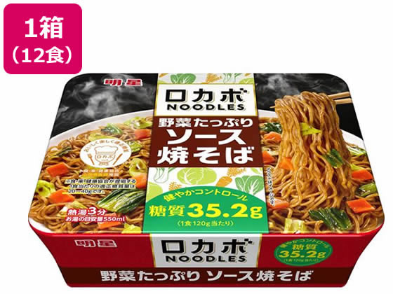 明星食品 ロカボNOODLES 野菜たっぷりソース焼そば×12食のサムネイル
