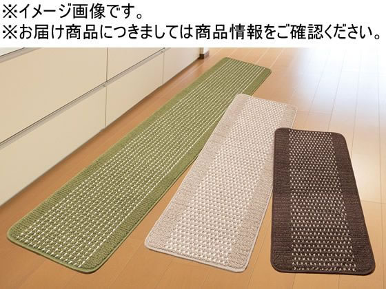 【レビュー投稿で100円OFFクーポン】【メーカー直送】ファミリー・ライフ キッチンマット 新優踏生 45×90cm ブラウン 6899910【代引不可】マット カーペット ラグ リビング家具 インテリア