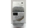 【店内全品ポイント2倍★16日9:59迄】 オーエ スマートホームII トリプルスポンジ ブラック スポンジタワシ クリーンナップ キッチン 消耗品 テーブル