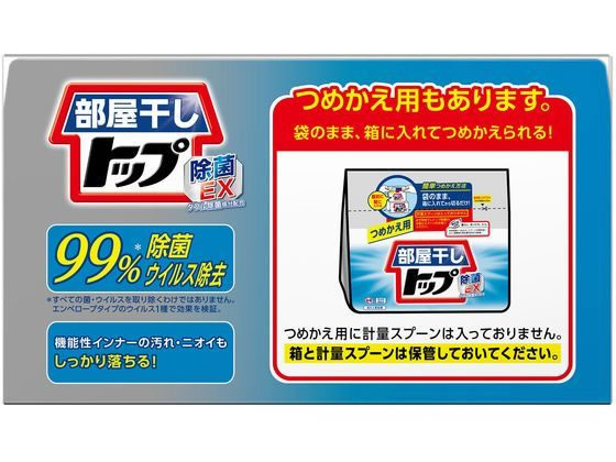 【レビュー投稿で100円OFFクーポン】ライオン 部屋干しトップ除菌EX 本体900g 液体タイプ 衣料用洗剤 洗剤 清掃
