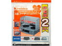送料無料【お取り寄せ】エムエーパッケージング 3面フード ふくらみタイプ お得用 2枚入 キッチン雑貨