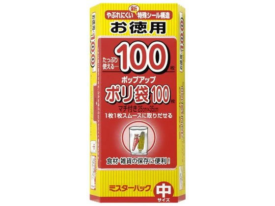 【お取り寄せ】エムエーパッケージング ミスターパックポリ袋 100枚入 ロール型 ティッシュ型ポリ袋