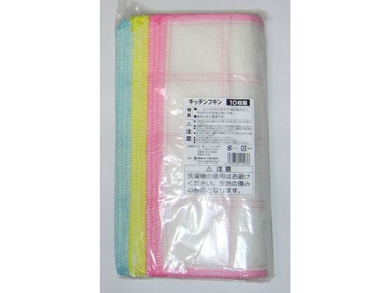 桌布, 柜台桌布 - 【レビュー投稿で100円OFFクーポン】【お取り寄せ】有本カテイ キッチンフキン 10枚入 カウンタークロス ふきん クリーンナップ キッチン消耗品