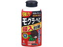 【お取り寄せ】紀陽除虫菊 モグラ・ヘビ侵入対策 1000g K-2609 忌避剤 除草剤 殺虫剤 園芸 ガーデニング