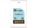 【店内全品ポイント2倍★16日9:59迄】 日本サニパック ニオワイナ消臭袋 白半透明 20枚 375543 半透明 ゴミ袋 ゴミ袋 ゴミ箱 掃除 洗剤 清掃