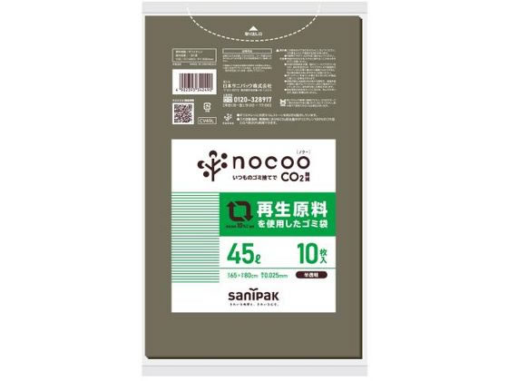 日本サニパック nocoo再生原料使用 45