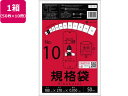 【店内全品ポイント2倍★16日9:59迄】 サンキョウプラテック 規格袋 10号 0.05mm厚 50枚入×10袋 ポリ規格袋 厚さ ポリ袋 ラッピング 包装用...