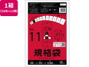 【店内全品ポイント2倍★16日9:59迄】 サンキョウプラテック 規格袋 11号 0.05mm厚 50枚入×10袋 ポリ規格袋 厚さ ポリ袋 ラッピング 包装用...