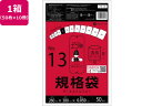 【スーパーDEAL ポイント10%バック】 サンキョウプラテック 規格袋 13号 0.05mm厚 50枚入×10袋 ポリ規格袋 厚さ ポリ袋 ラッピング 包装用...