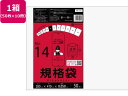【店内全品ポイント2倍★16日9:59迄】 サンキョウプラテック 規格袋 14号 0.05mm厚 50枚入×10袋 ポリ規格袋 厚さ ポリ袋 ラッピング 包装用...
