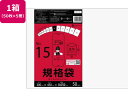 【店内全品ポイント2倍★16日9:59迄】 サンキョウプラテック 規格袋 15号 0.05mm厚 50枚入×5袋 ポリ規格袋 厚さ ポリ袋 ラッピング 包装用品