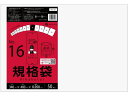 【店内全品ポイント2倍★16日9:59迄】 サンキョウプラテック 規格袋 16号 0.05mm厚 50枚入 ポリ規格袋 厚さ ポリ袋 ラッピング 包装用品