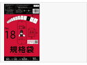 【店内全品ポイント2倍★16日9:59迄】 サンキョウプラテック 規格袋 18号 0.05mm厚 50枚入 ポリ規格袋 厚さ ポリ袋 ラッピング 包装用品