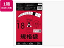 【店内全品ポイント2倍★16日9:59迄】 サンキョウプラテック 規格袋 18号 0.05mm厚 50枚入×5袋 ポリ規格袋 厚さ ポリ袋 ラッピング 包装用品