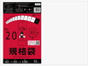 【店内全品ポイント2倍★16日9:59迄】 サンキョウプラテック 規格袋 20号 0.05mm厚 50枚入 ポリ規格袋 厚さ ポリ袋 ラッピング 包装用品