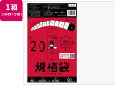【店内全品ポイント2倍★16日9:59迄】 サンキョウプラテック 規格袋 20号 0.05mm厚 50枚入×5袋 ポリ規格袋 厚さ ポリ袋 ラッピング 包装用品