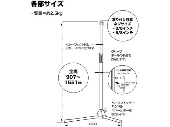 送料無料 【お取り寄せ】オーディオテクニカ マイクスタンド AT8653S 拡声器 マイク オーディオ ヘッドホン テレビ 家電