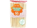 【ポイント2倍★19日20:00~26日1:59迄】シンワ 割らずに使える竹の箸 50膳 JS-03 割箸 割箸袋 箸 楊枝 使いきり食器 キッチン テーブル