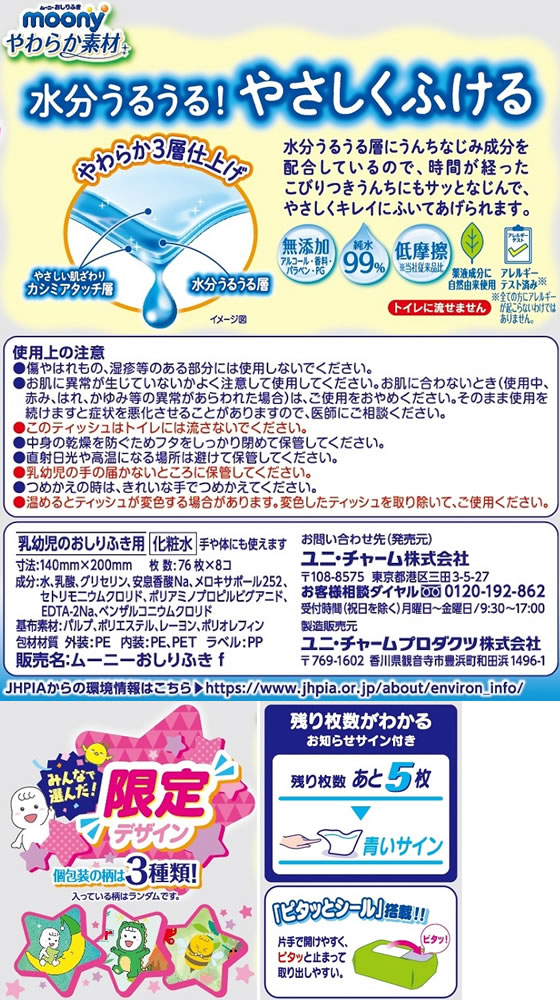 �ڥ�ӥ塼��Ƥ�100��OFF�����ݥ�ۥ�ˡ����㡼�� �ࡼ�ˡ�������դ� ���餫�Ǻ���� 76���8�� ������դ� ����� �٥ӡ�����