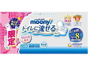 【マラソン限定★2000円クーポン&ポイント2倍】ユニ・チャーム ムーニーおしりふき トイレに流せるタイプ詰替 50枚×8 おしりふき オムツ ベビーケア