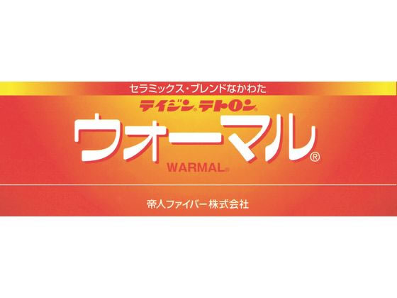 【レビュー投稿で100円OFFクーポン】【メーカー直送】ファミリー・ライフ 2枚合わせボリュームこたつ毛布 大判長方形【代引不可】こたつ布団 テーブル リビング家具 インテリア [3]