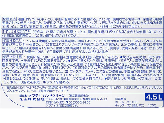 ココデカウの【レビュー投稿で100円OFFクーポン】マーナ POCO キッチンスポンジ リフィル 吸盤なし イエロー K095Y スポンジタワシ クリーンナップ キッチン消耗品｜アングル2