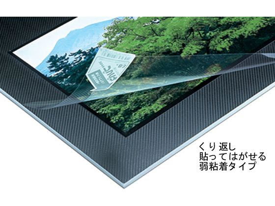 【レビュー投稿で100円OFFクーポン】送料無料 【お取り寄せ】プラチナ プレパネ 透明フィルム付き B2 10枚 APB2-B のり付きパネル スチレンボード ポップ 吊り下げ POP 掲示