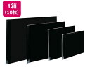 【ポイント10%バック★18日9:59迄】送料無料【お取り寄せ】プラチナ プレパネ 透明フィルム付き A1 10枚 APA1-B のり付きパネル スチレンボード ポップ 吊り下げ POP 掲示
