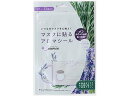【店内全品ポイント2倍★16日9:59迄】 【お取り寄せ】せんせん マスクに貼るアロマシール+エッセンス ラベンダー&ローズマリー12p 鼻 のど メディカル