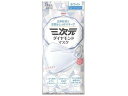 【店内全品ポイント2倍★16日9:59迄】 【お取り寄せ】興和 三次元ダイヤモンドマスク フリーサイズ ホワイト 5枚入 マスク 鼻 のど メディカル