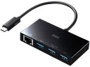 【レビュー投稿で100円OFFクーポン】【お取り寄せ】サンワサプライ USB Type-Cハブ付き ギガビットLANアダプタ LANアダプタ ネットワーク機器 ...