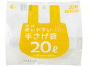 【店内全品ポイント2倍★16日9:59迄】 ケミカルジャパン 次が使いやすい手提げ袋 20L 20枚 黒 ゴミ袋 ゴミ袋 ゴミ箱 掃除 洗剤 清掃
