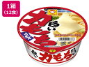 【ポイント2倍★22日20:00~27日9:59迄】 東洋水産 白い力もちうどん 109g×12食 カップうどん うどん インスタント レトルト 食品