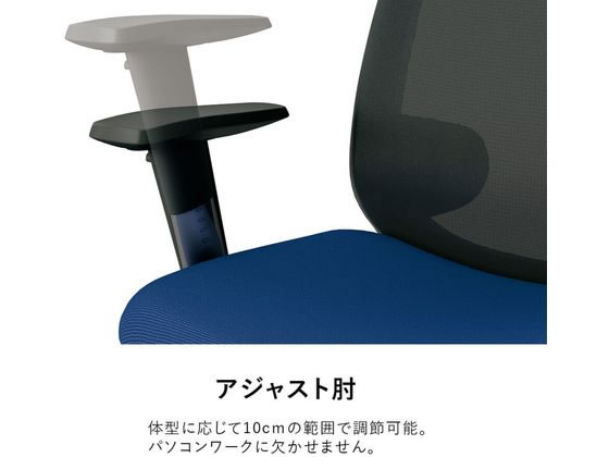 【スーパーSALE限定2,000円クーポン&11日9:59迄ポイント2倍】 【メーカー直送】Garage コプレ グレーメッシュ アジャスト肘 ラベンダーブルー【代引不可】【組立・設置・送料無料】 肘付き 可動肘タイプ メッシュチェア オフィスチェア オフィス家具 [2]