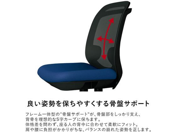 【マラソン限定2000円クーポン★ポイント2倍16日9:59迄】【メーカー直送】Garage コプレ グレーメッシュ 肘なし ラベンダーブルー【代引不可】【組立・設置・送料無料】肘なし メッシュチェア オフィスチェア オフィス家具 [2]