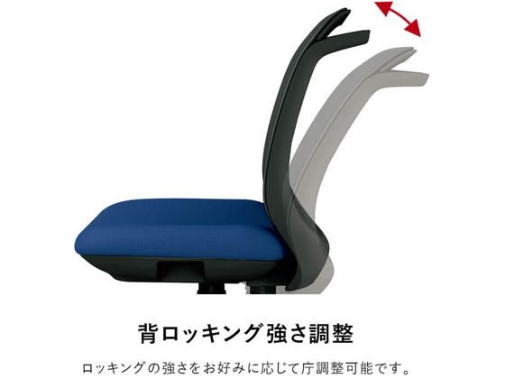 【マラソン限定2000円クーポン★ポイント2倍16日9:59迄】【メーカー直送】Garage コプレ グレーメッシュ 肘なし ラベンダーブルー【代引不可】【組立・設置・送料無料】肘なし メッシュチェア オフィスチェア オフィス家具 [3]