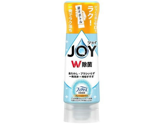 P&G 除菌ジョイコンパクトW消臭 フレッシュシトラス 逆さボトル 290ml 食器洗用 キッチン 厨房用洗剤 洗剤 掃除 清掃のサムネイル