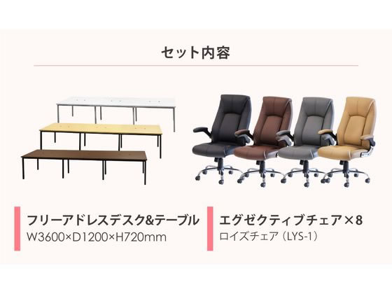 【マラソン限定2,000円OFFクーポン★4日20:00〜11日9:59迄ポイント2倍】【メーカー直送】Netforce フリーアドレスデスクロイズチェアセット 6人用 WN/GY【代引不可】【お客様組立】 [3]