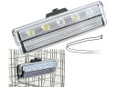 【ポイント2倍★19日20:00~26日1:59迄】【お取り寄せ】キャプテンスタッグ As 前カゴ用 LEDライト カゴ ライト 自転車用品 アクセサリー アウトドア