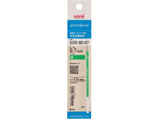 【レビュー投稿で100円OFFクーポン】三菱鉛筆 ジェットストリーム多色0.7mm替芯 緑 SXR8007K.6 緑インク 三菱鉛筆 ボールペン 替芯