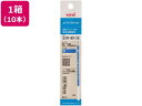 三菱鉛筆 ジェットストリーム多色0.38mm替芯青10本 SXR8038K33 青インク 三菱鉛筆 ボールペン 替芯