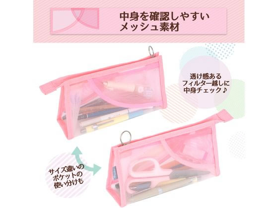 【お取り寄せ】プラス PASTY ペンケース マチ付タイプ ピンク FL-210CA 98-880 ペ...