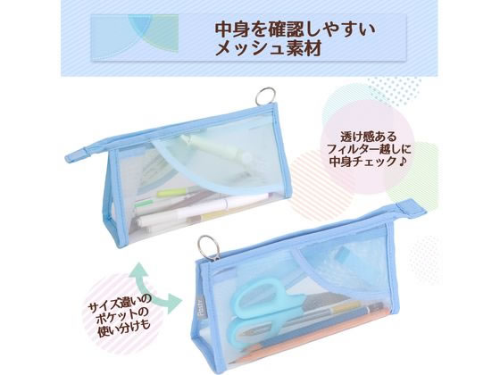 ココデカウの【お取り寄せ】プラス PASTY ペンケース マチ付タイプ ブルー FL-210CA 98-882｜アングル3