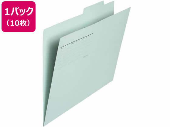 【レビュー投稿で100円OFFクーポン】【お取り寄せ】プラス 個別フォルダー B4ヨコ ブルー FL-068IF 10..