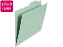 【店内全品ポイント2倍★16日9:59迄】 【お取り寄せ】プラス 個別フォルダー A4ヨコ グリーン FL-001IF 10枚 87-834 A4 1山見出し ...