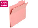 【店内全品ポイント2倍★16日9:59迄】 【お取り寄せ】プラス 持ち出しフォルダー A4ヨコ ピンク FL-061PF 10枚 87-138 A4 1山見出し...