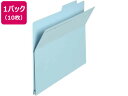 【店内全品ポイント2倍★16日9:59迄】 【お取り寄せ】プラス 持ち出しフォルダー A4ヨコ ロイヤルブルー FL-061PF 10枚 A4 1山見出し 紙製...