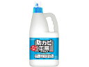 【レビュー投稿で100円OFFクーポン】【お取り寄せ】UYEKI 防カビ工房PRO 業務用(2L) カビとり剤 掃除用洗剤 洗剤 清掃