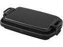 送料無料【お取り寄せ】アイリスオーヤマ ワイドホットプレート 2枚 SWHP-012-B ホットプレート グリル鍋 IH調理器 キッチン家電 調理家電
