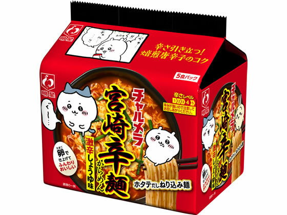 明星食品/チャルメラ 宮崎辛麺 5食パック ちいかわコラボのサムネイル